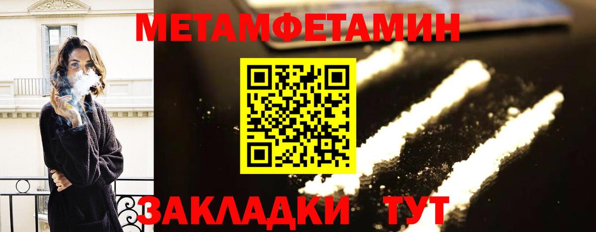 АМФЕТАМИН VHQ  Amphetamine    tor  Вход с VPN  Нягань 