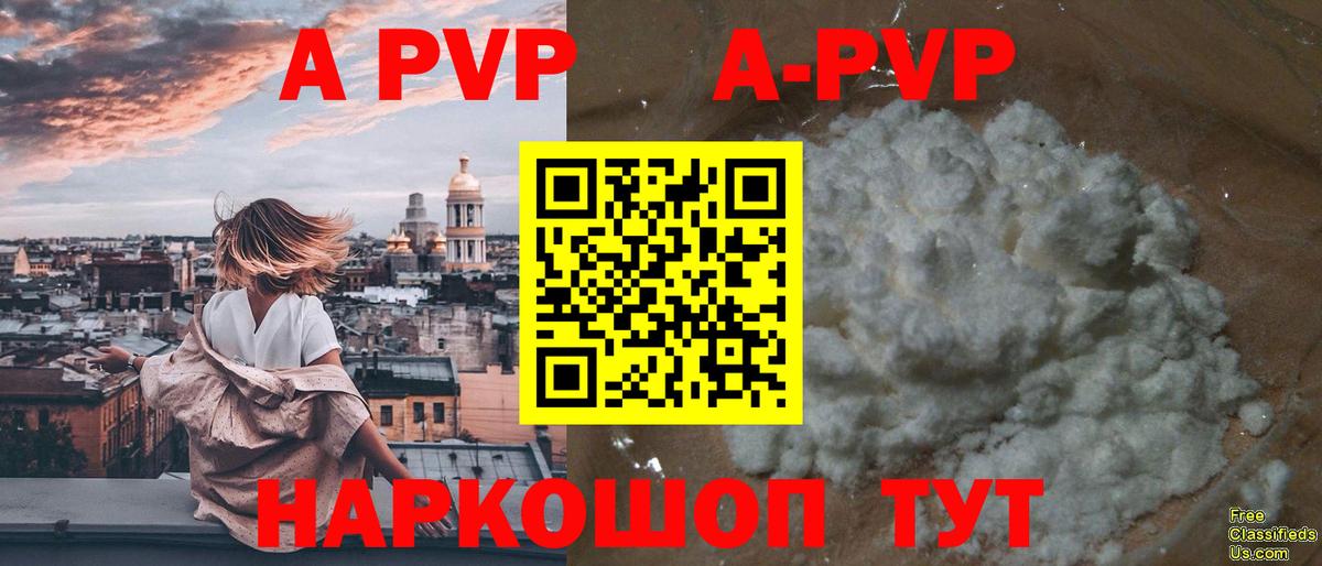 A PVP крисы CK Нягань