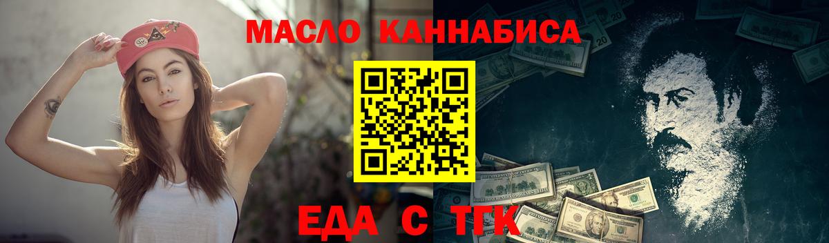 Canna-Cookies конопля Нягань