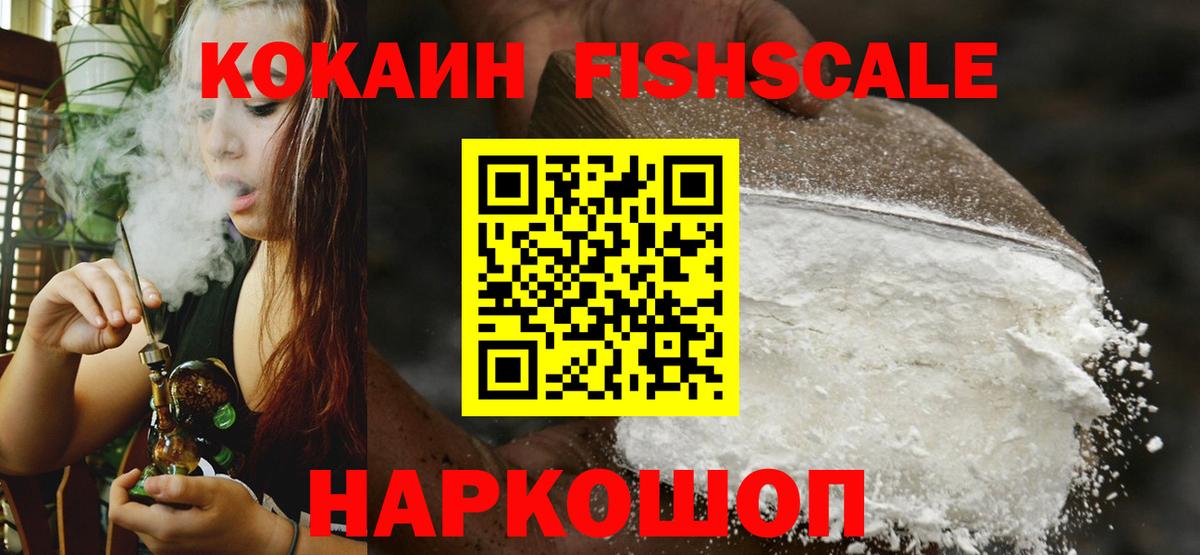 COCAIN 98% Нягань