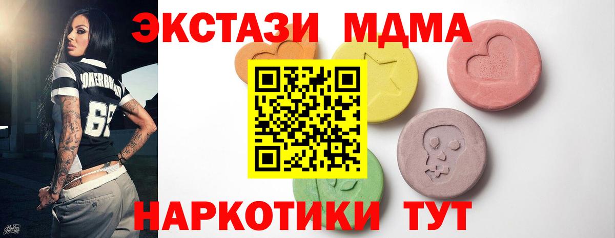 Экстази VHQ Нягань