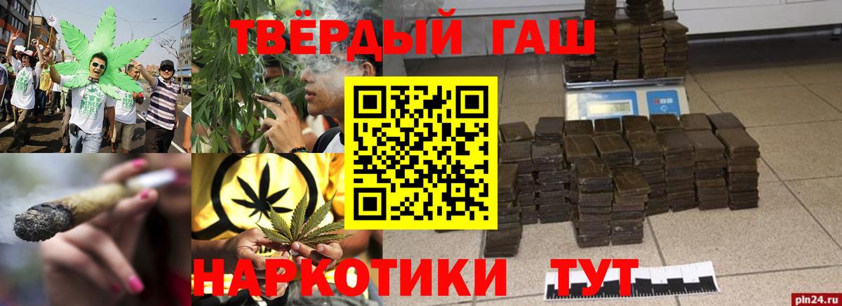 Нягань  ГАШ  Вход с VPN  ГАШ гашик 