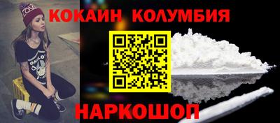 скорость Рыбинск