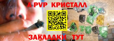 гидропоника Рузаевка