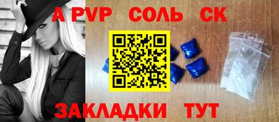 гидропоника Рузаевка