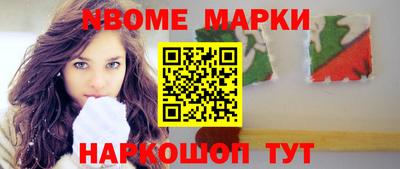 скорость Рыбинск