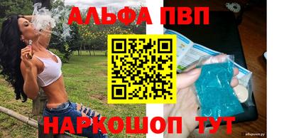 скорость Рыбинск