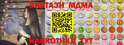 скорость Рыбинск