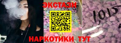 синтетический гашиш Северобайкальск