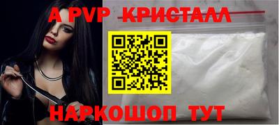 крисы Севастополь