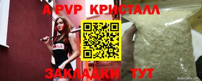 гидропоника Рузаевка