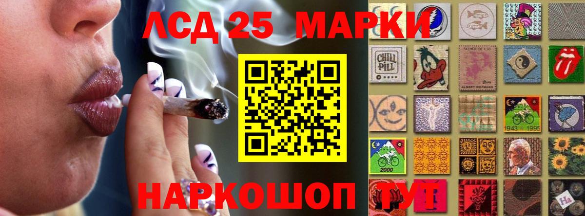 Лсд 25 экстази ecstasy Нягань