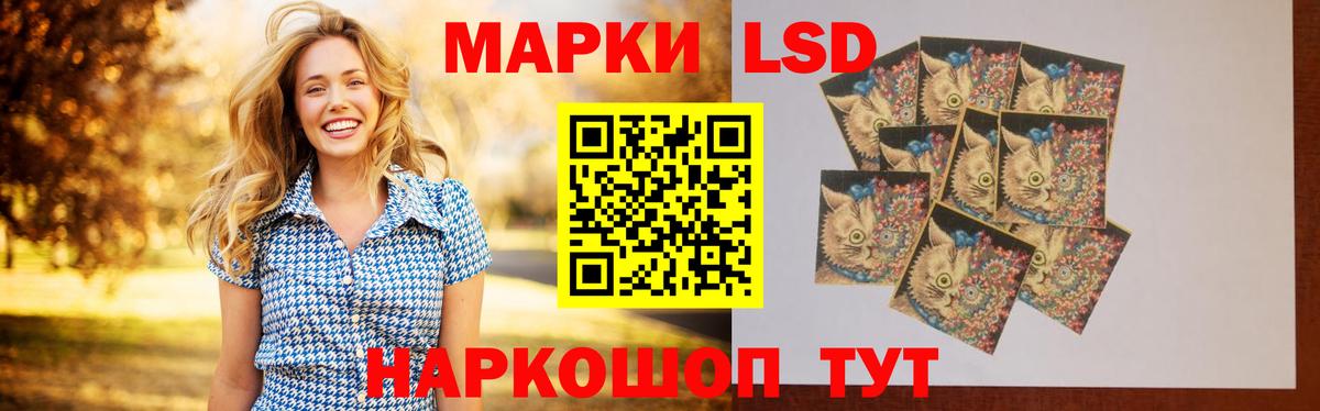 Лсд 25 экстази ecstasy  Вход с VPN  Нягань  ЛСД экстази кислота 
