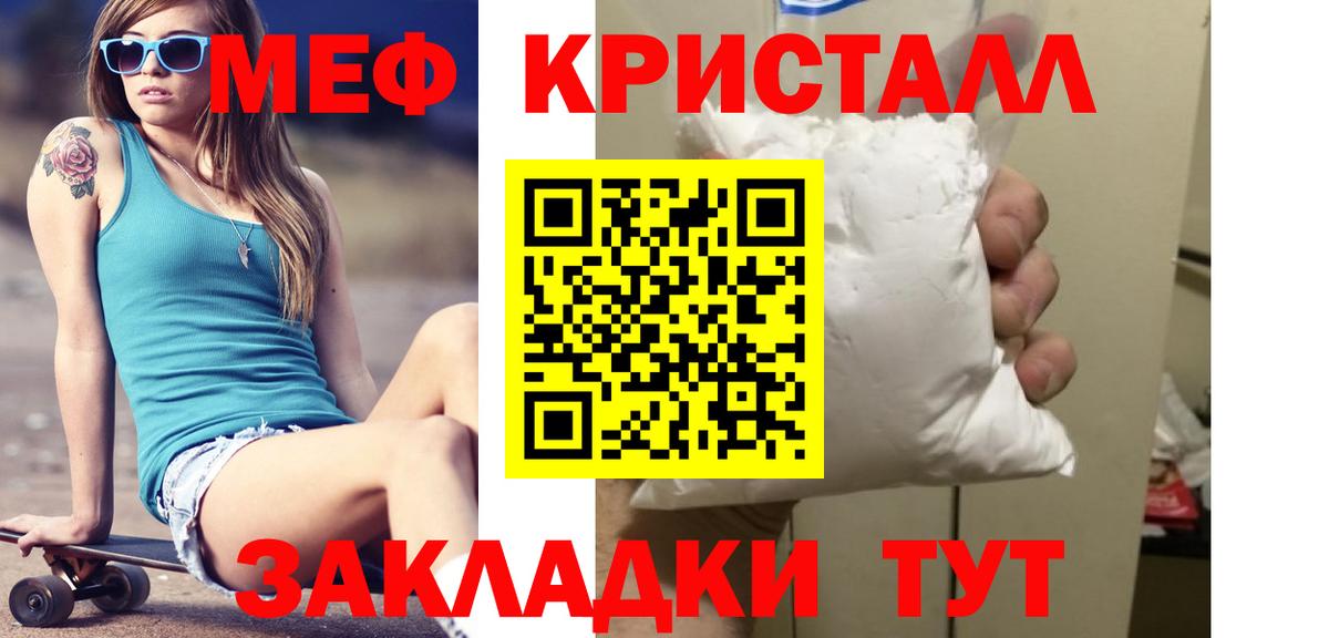 Нягань  Мефедрон  Вход с VPN  МЯУ-МЯУ  Мефедрон mephedrone  МЯУ-МЯУ 4 MMC 