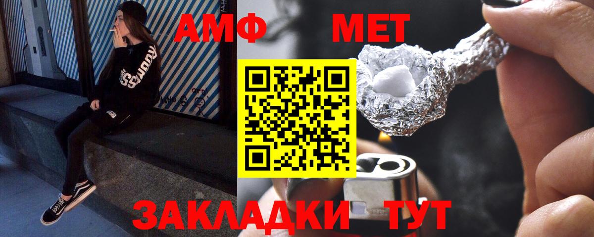 Метамфетамин кристалл  Метамфетамин  Нягань  Метамфетамин кристалл  Вход с VPN 