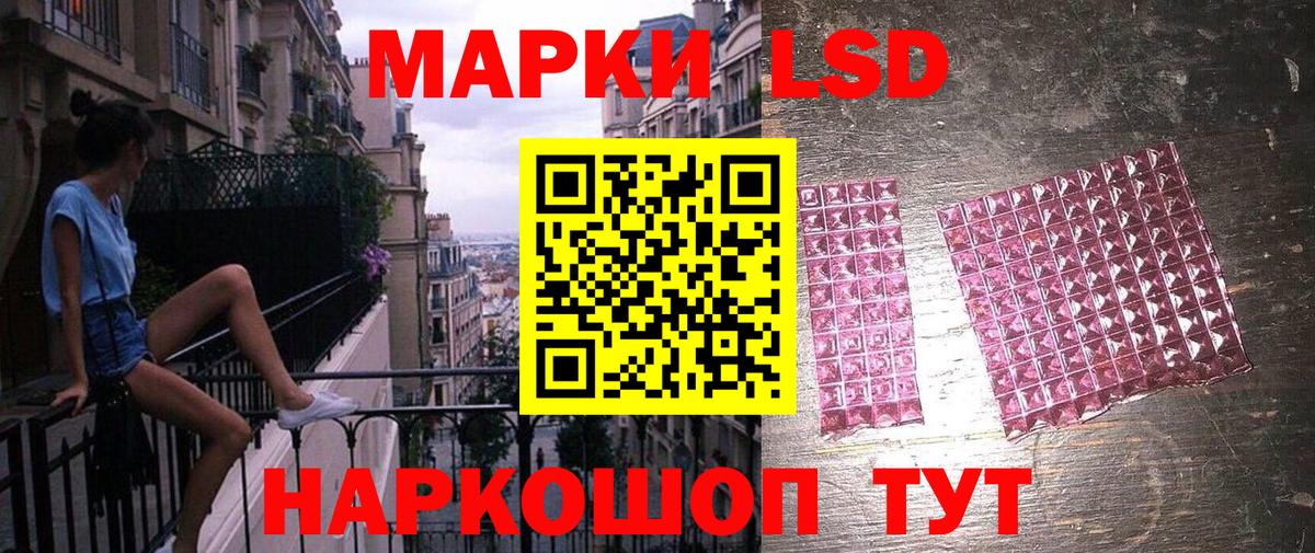 Марки N-bome 1,5мг  Марки 25I-NBOMe  Нягань  Марки N-bome 1,5мг  Вход с VPN 