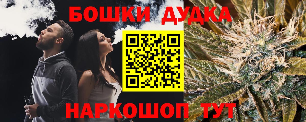 Конопля сатива  Шишки марихуана план  Нягань  Вход с VPN  Марихуана Ganja  Бошки марихуана THC 21% 